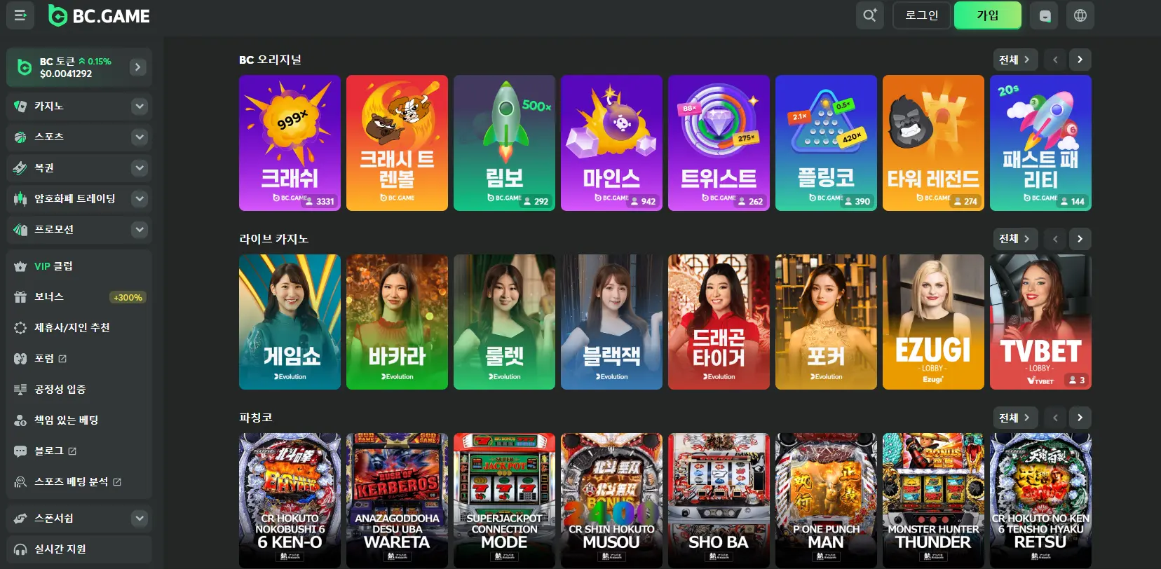 혁신적인 기술로 변화하는 카지노 게임의 미래