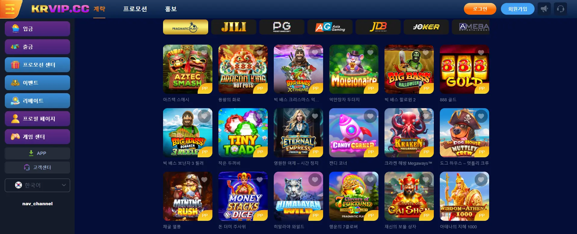 모바일 카지노 게임의 혁신과 최신 동향